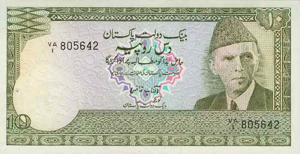 10 Rupees
