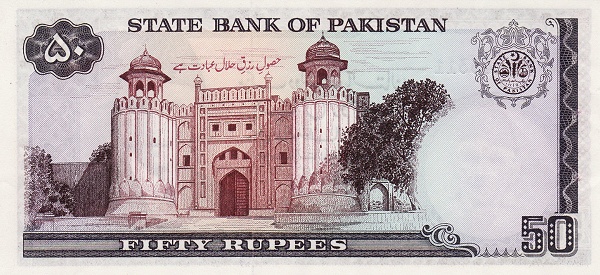  Alamgiri  Darquaza (Alamgiri gate) of Lahore Fort (Punjab)