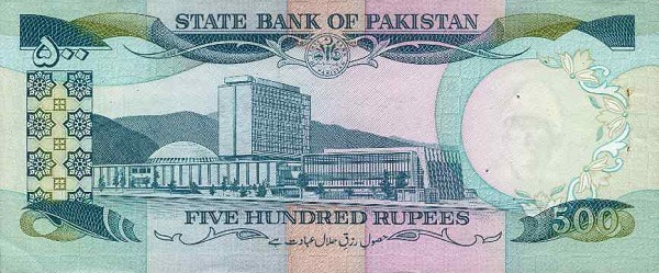  State Bank of  Pakistan building, Karachi