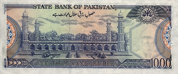  Tomb of Jahangir