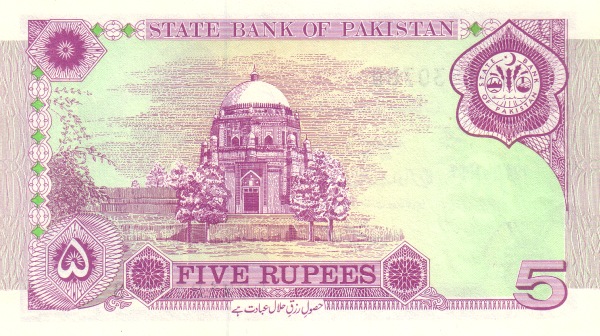  Tomb of Sha  Ruke-e-Alam