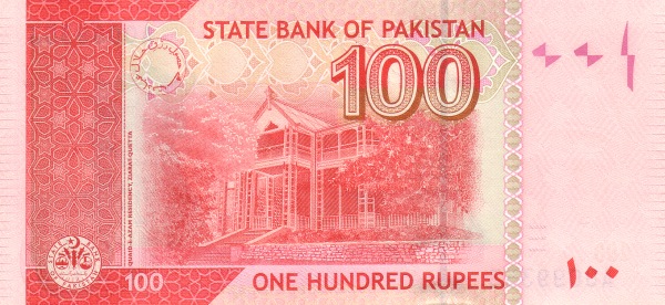  Quaid-e-Azam  residence (Ziarrat-Quetta)