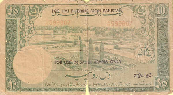  Shalimar gardens,  Lahore