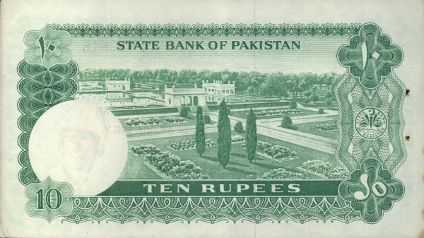 Shalimar gardens,  Lahore