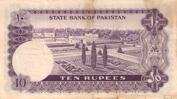  Shalimar gardens,  Lahore