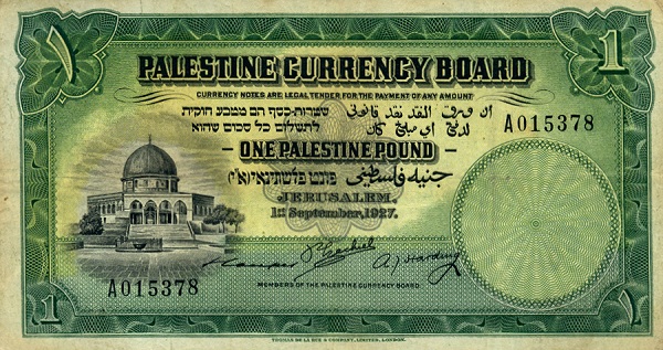  Dome of the Rock,  Jerusalem