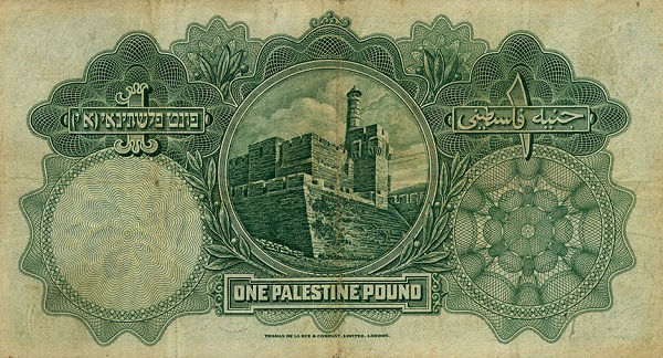  Citadel of  Jerusalem (David's Tower)