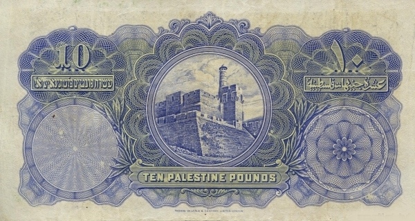  Citadel of  Jerusalem (David's Tower)