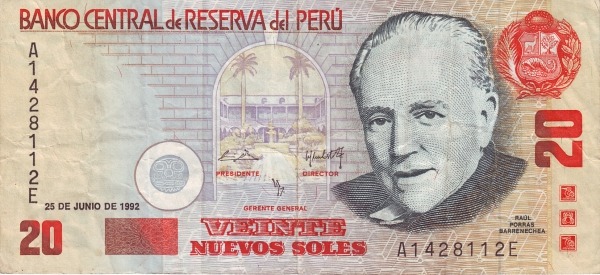  Raúl Porras Barrenechea, patio of  San Marcos university