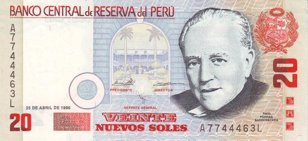  Raúl Porras Barrenechea, patio of  San Marcos university