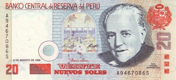  Raúl Porras Barrenechea, patio of  San Marcos university