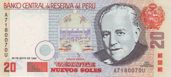  Raúl Porras Barrenechea, patio of  San Marcos university