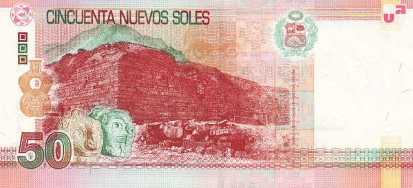 El Castillo" (Templo Nuevo, Archeological complex of Chavín de  Huántar, Ancash)