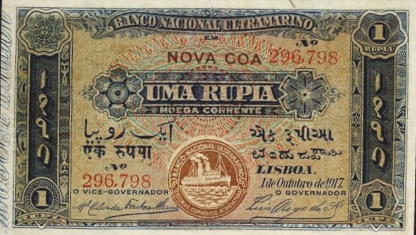 1 Rupia