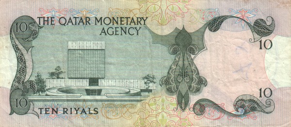  Qatar Monetary Agency  building