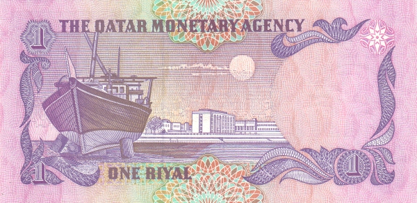  Dhow, Ministry of  Finance, Emir's palace