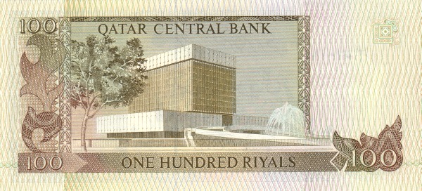  Qatar Central Bank  building
