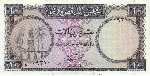  Dhow, oil derrick,  palm trees