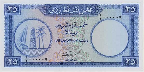  Dhow, oil derrick,  palm trees