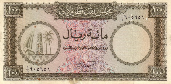  Dhow, oil derrick,  palm trees