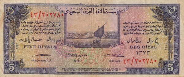  Dhow at Jeddah