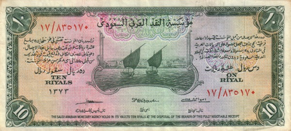  Dhows at Jeddah