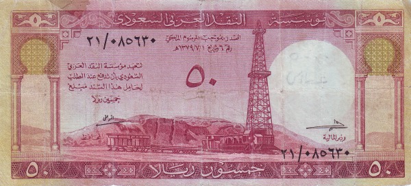 Oil derrick