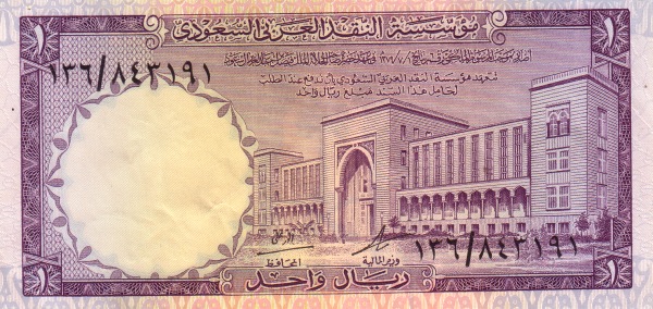  Government building