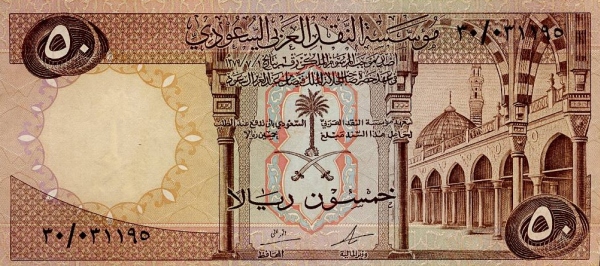 Phrophet's mosque,  Medina