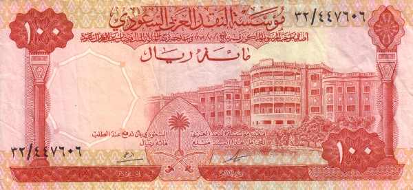  Government buildung