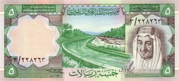  Irrigation canal, King  Ibn Abd Faisal al-Aziz