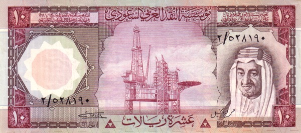  Oil rig, King  Ibn Abd Faisal al-Aziz