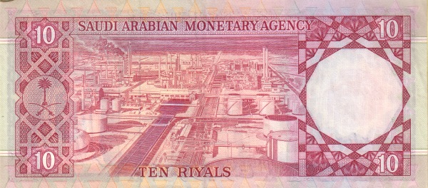  Refinery