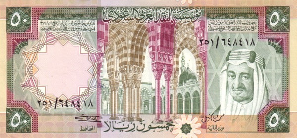  Phrophet's  mosque (Medina), King Ibn  Abd Faisal al-Aziz