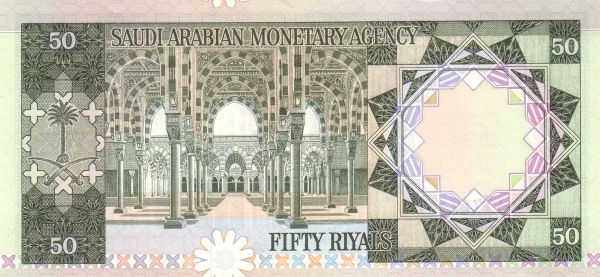 Phrophet's mosque,  Medina