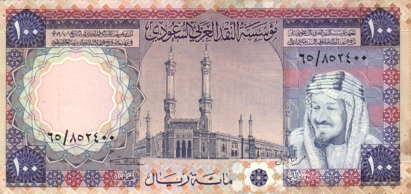  al-Masjid  al-Haram (Holy mosque), Mecca King Abdulaziz Ibn Saud