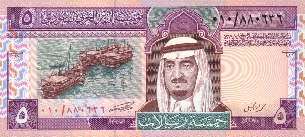  Dhows, King Abdulaziz Ibn Abd Fahd