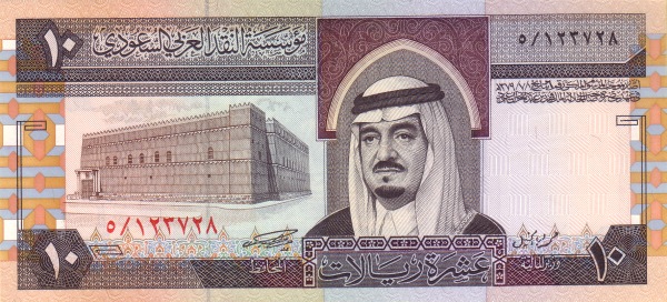 Fortress, King  Abdulaziz Ibn Abd Fahd