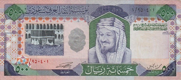  Kaaba (Mecca), King  Abdulaziz Ibn Saud