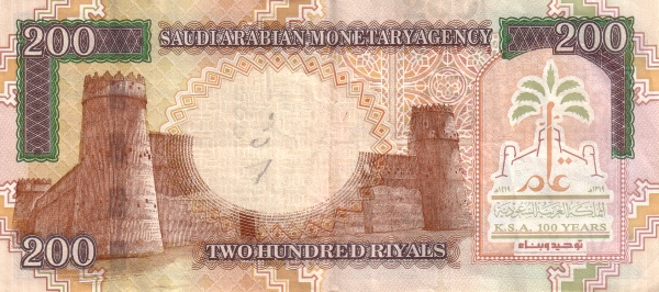  Al-Masmak palace,  Riyadh