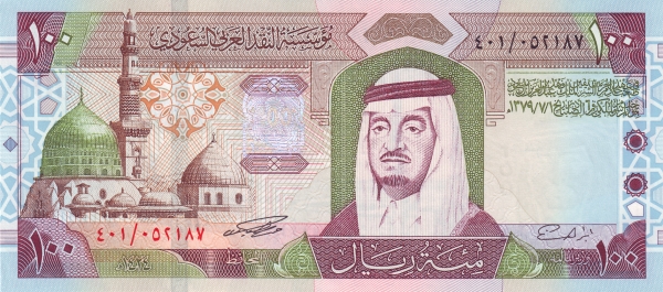  Prophet's mosque  (Medina), King Abdulaziz Ibn Abd Fahd