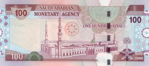Prophet's mosque  (Medina)