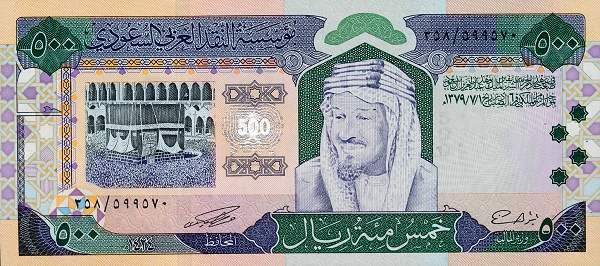 500 Riyals