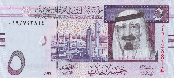 Refinery, King  Abdullah Bin Abdulaziz al-Saud