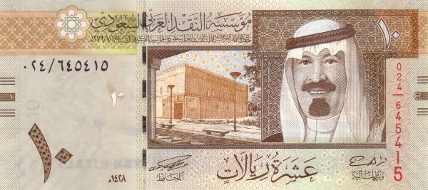 King's palace  (Almoraba), King Abdullah Bin Abdulaziz al-Saud