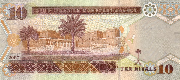  King Abdul Aziz  Historical Center, Riyadh
