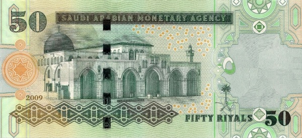 2007   control mark center left on front and back showing arabic numeral "50"
