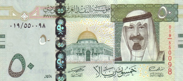 Dome of the Rock  (Jerusalem), King Abdullah Bin Abdulaziz al-Saud