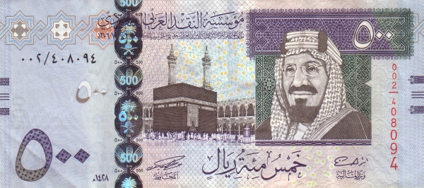  Kaaba (Mecca), King  Abdulaziz Ibn Saud