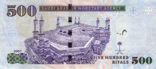   al-Masjid  al-Haram (Holy mosque), Mecca